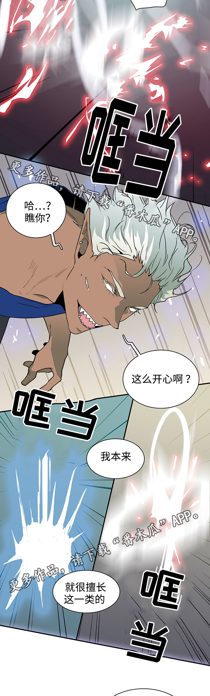 第36话4