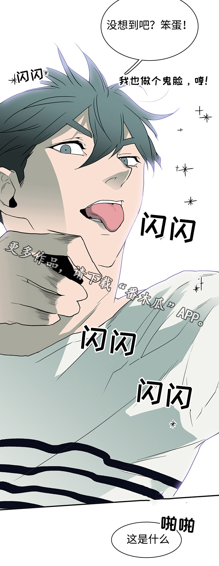 第36话5