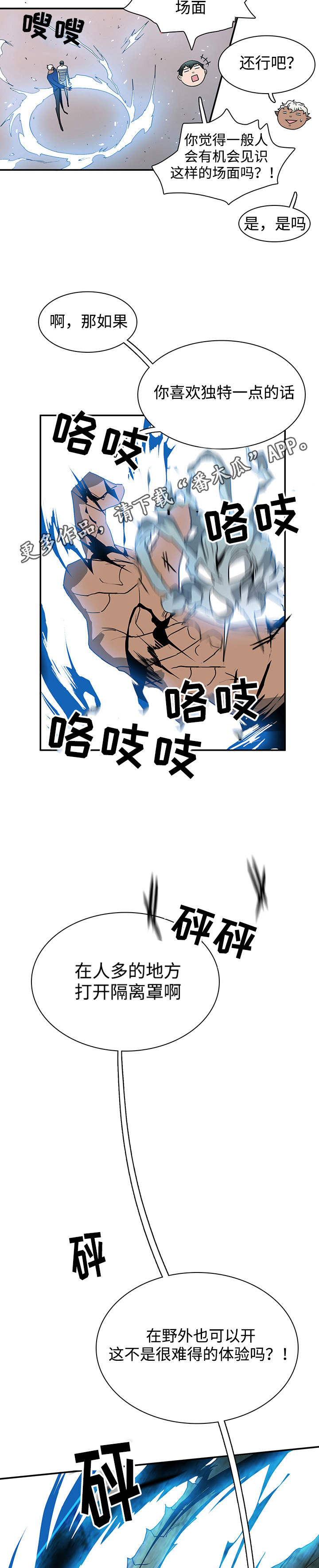 第35话1