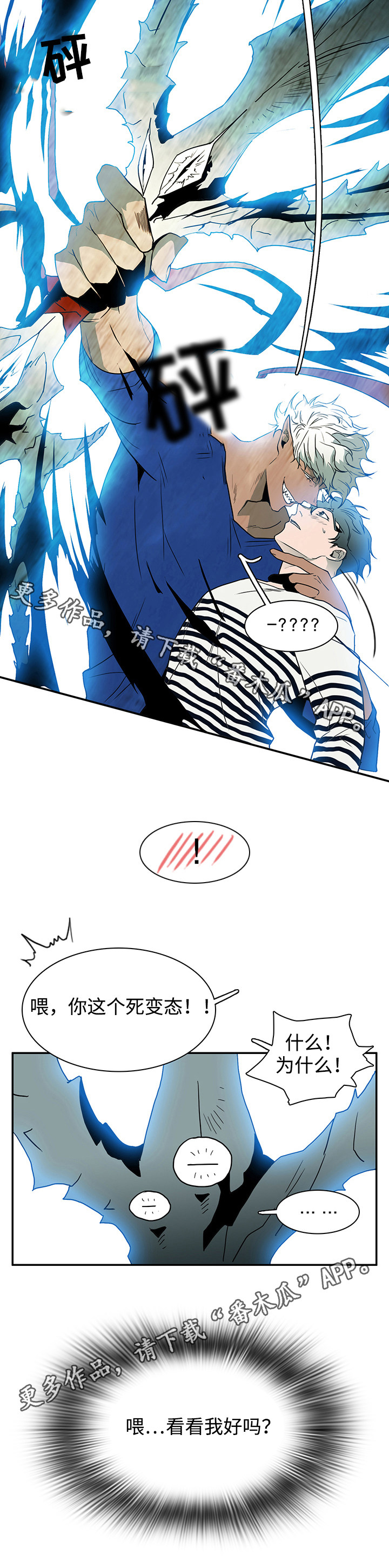 第35话2