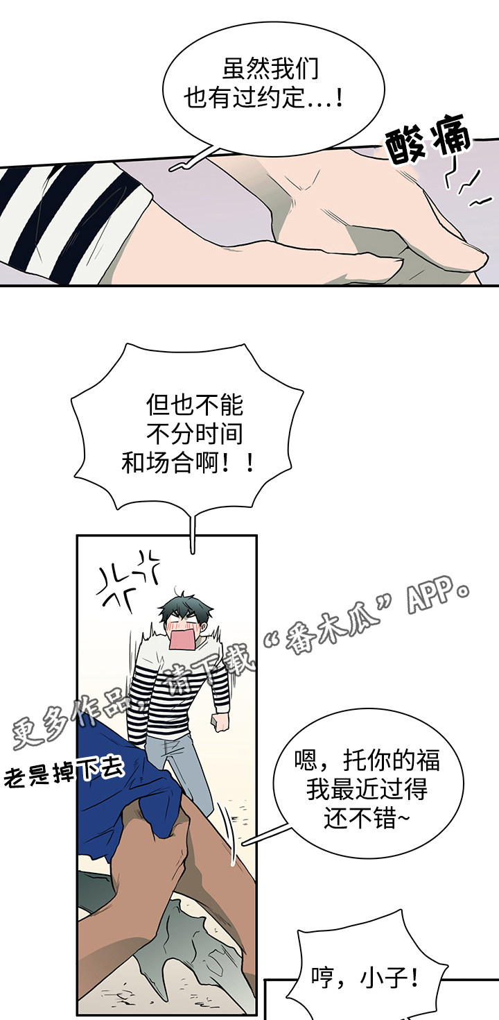 第35话3