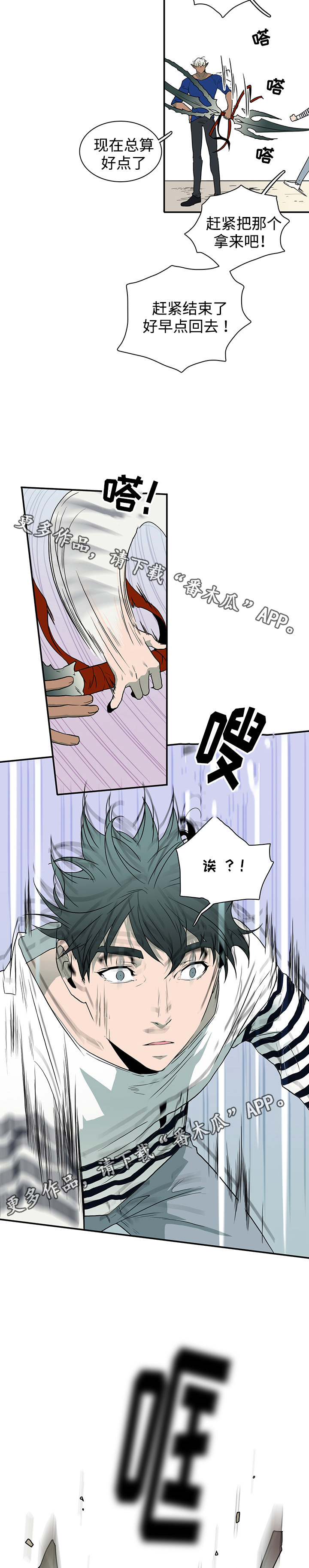 第35话4