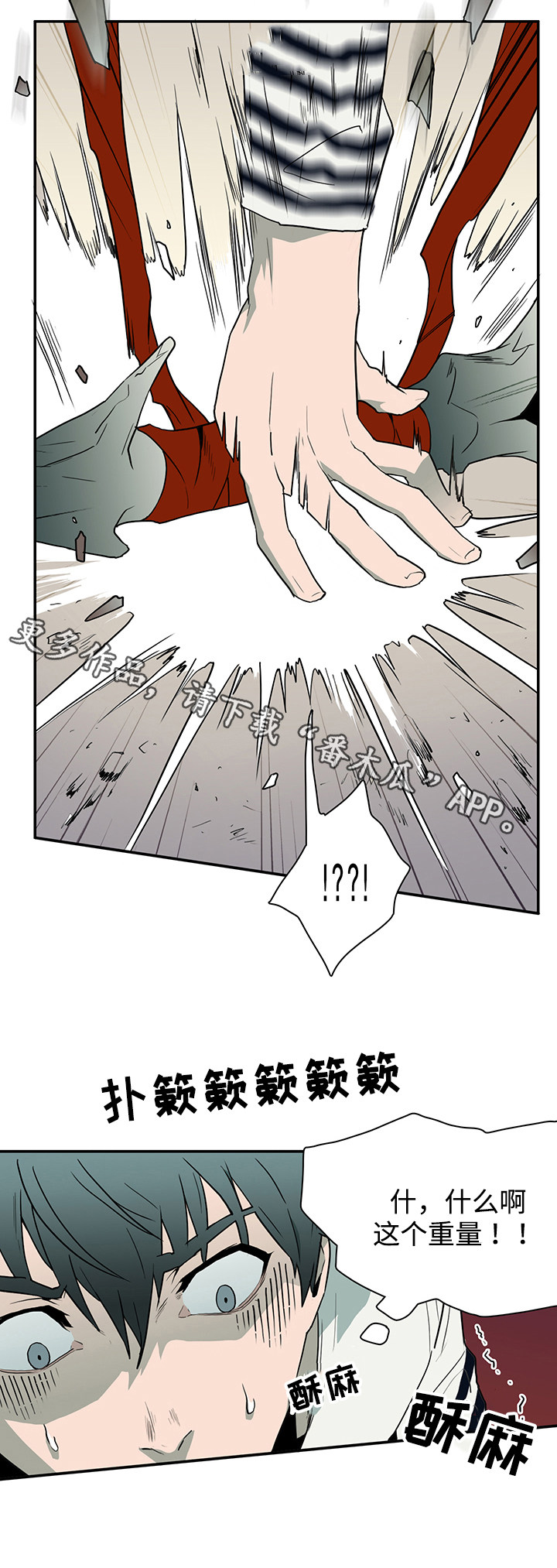 第35话5