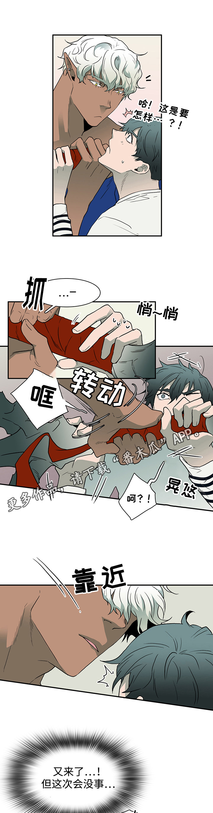 第35话7