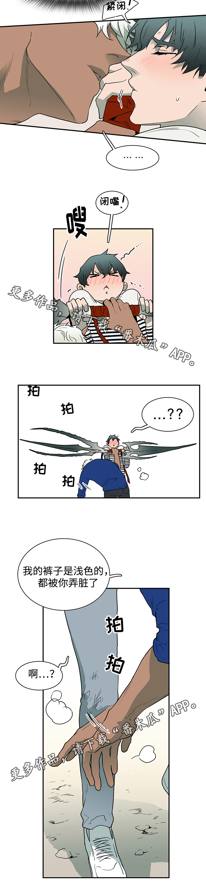 第35话8