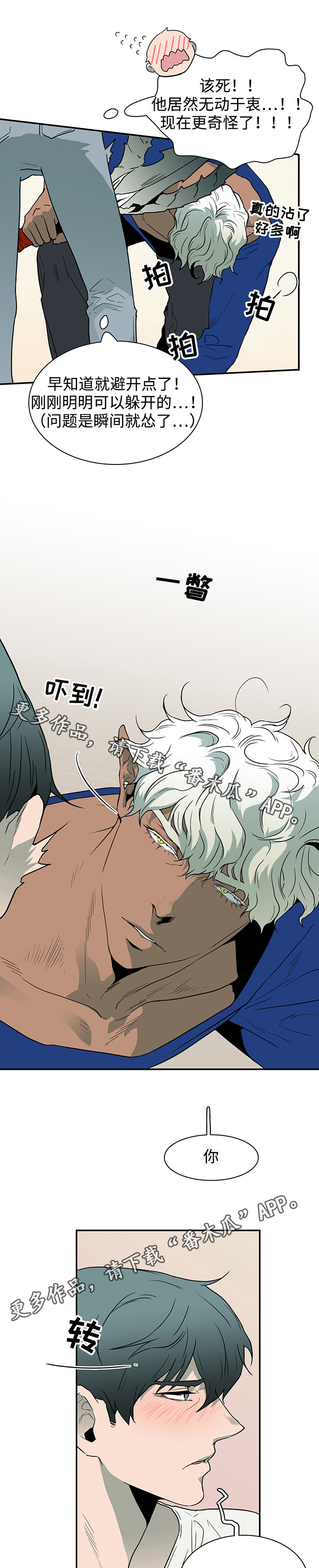 第35话9
