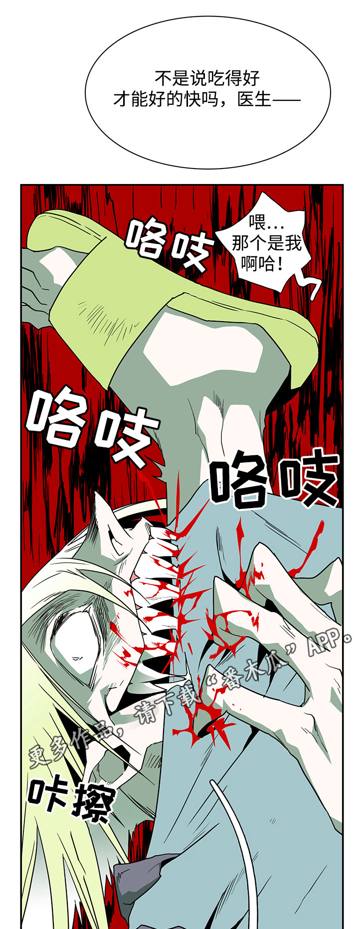 第34话0