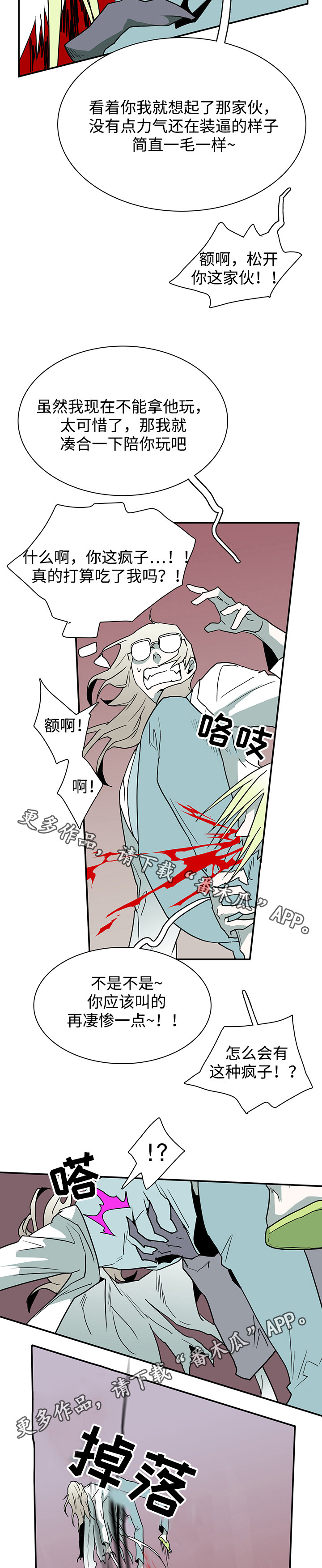 第34话1