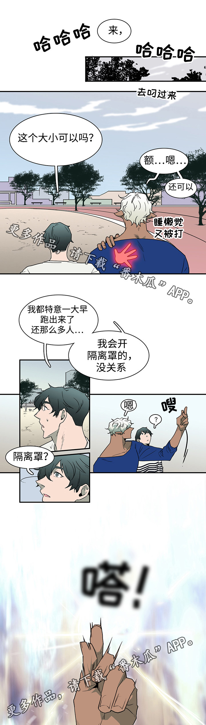 第34话10
