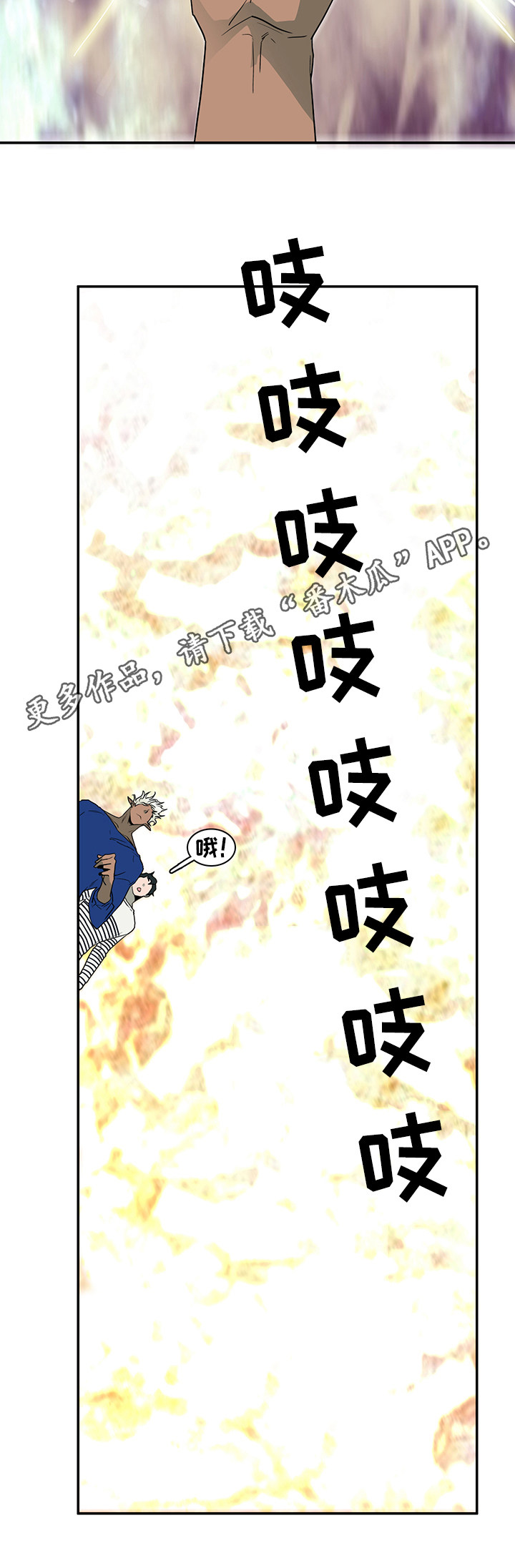 第34话11