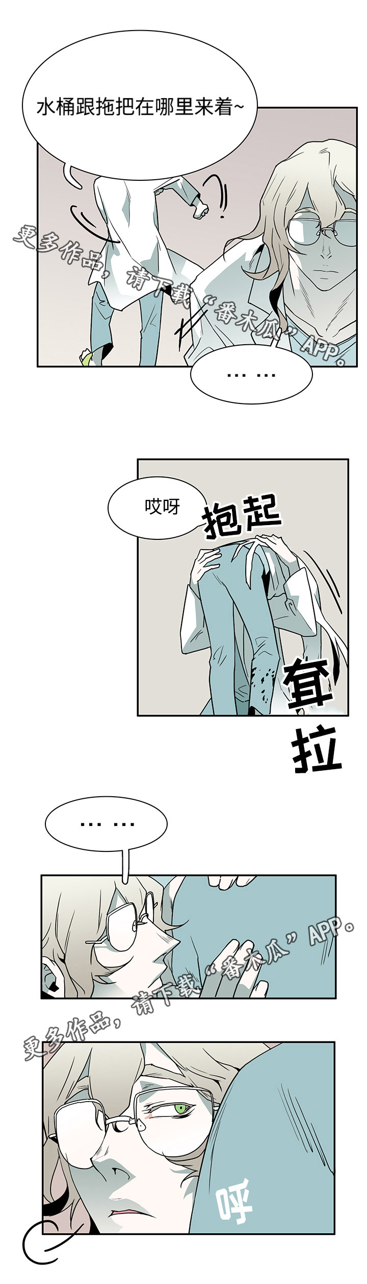 第34话7