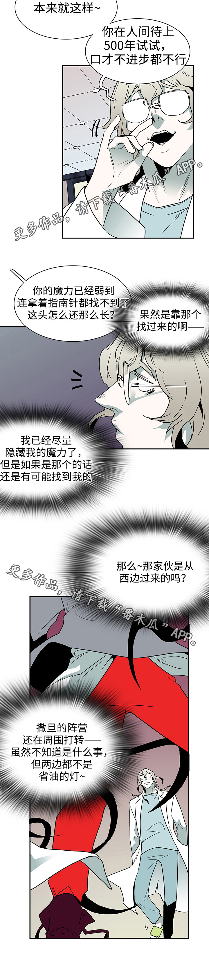 第33话1