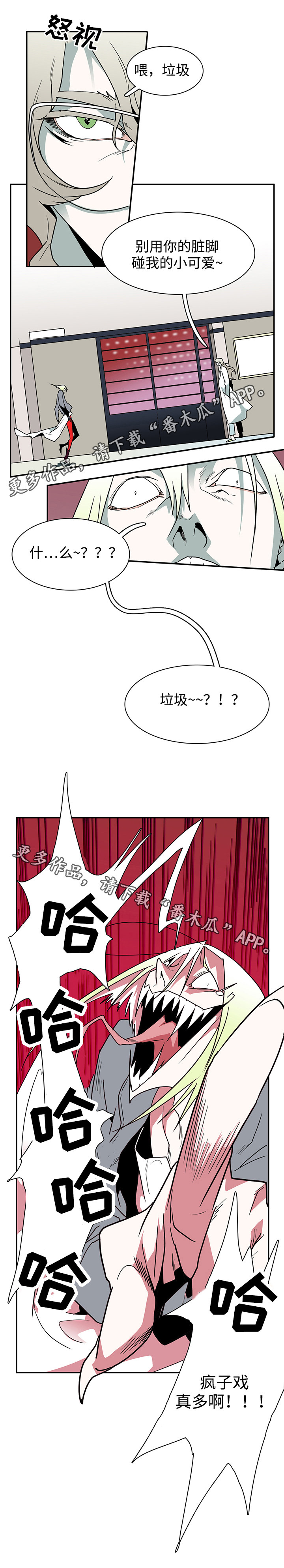 第33话3