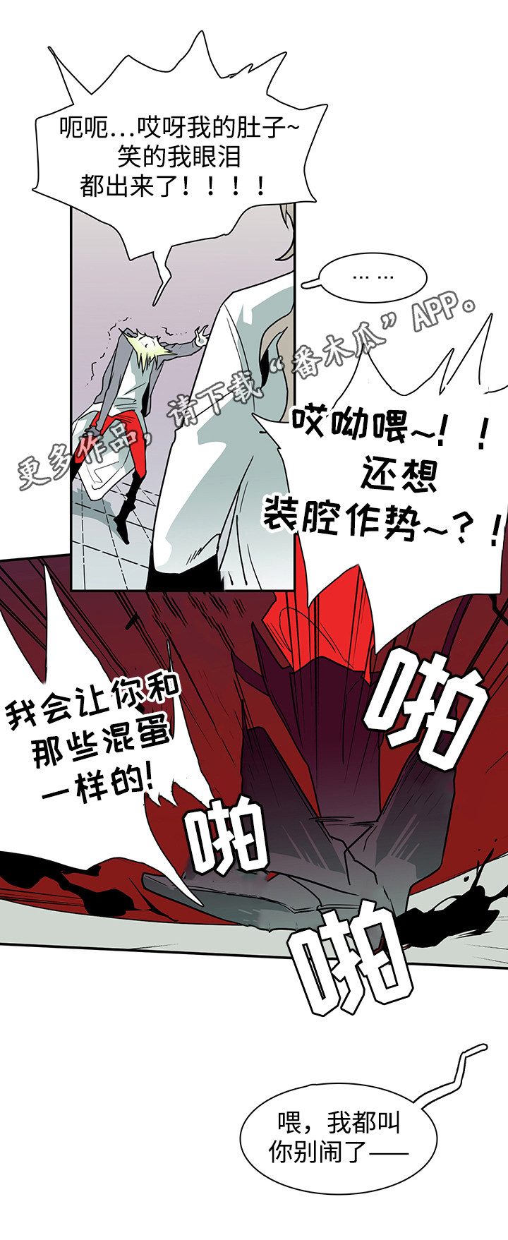 第33话4