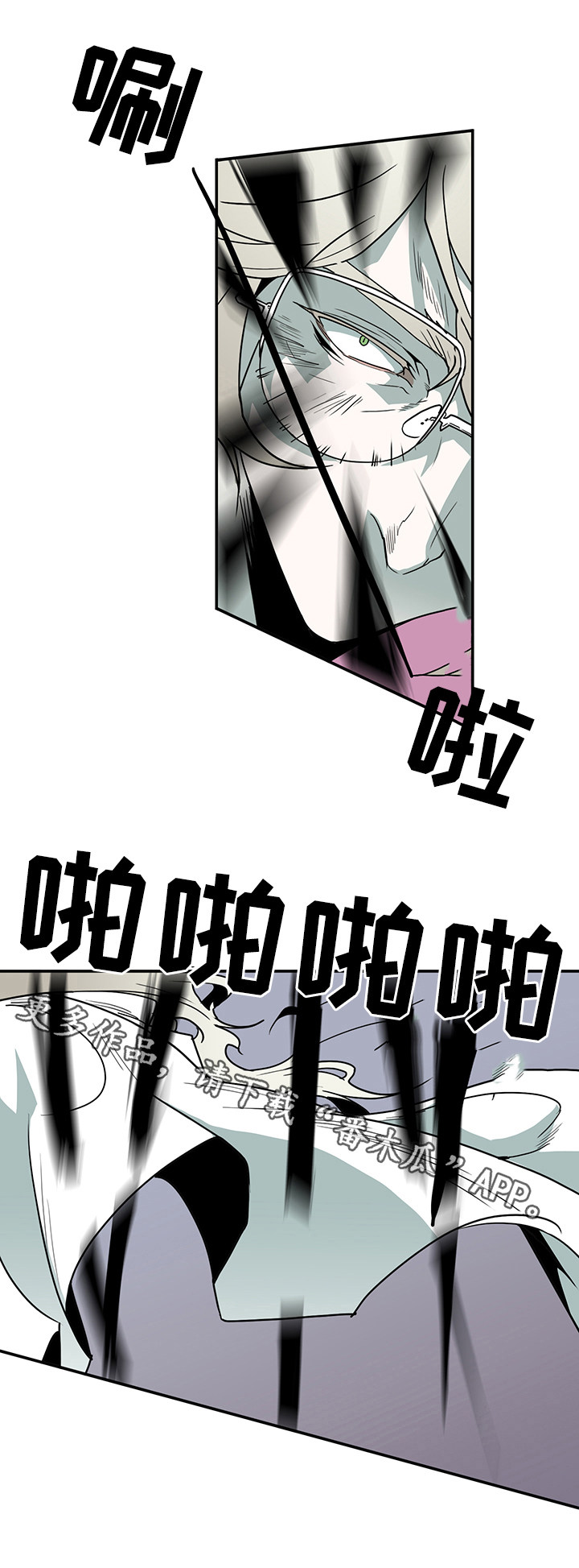 第33话6