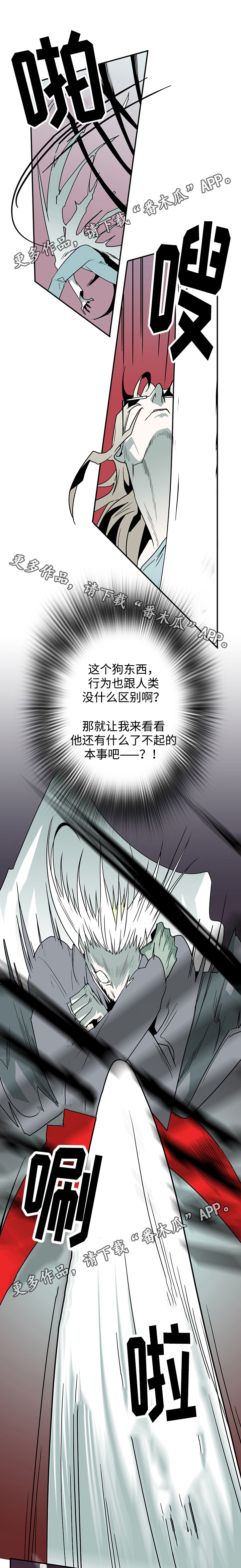 第33话7