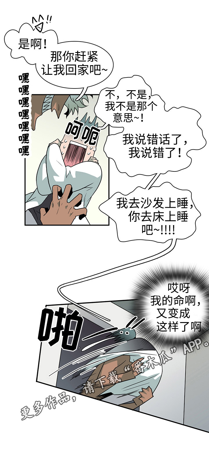 第32话0