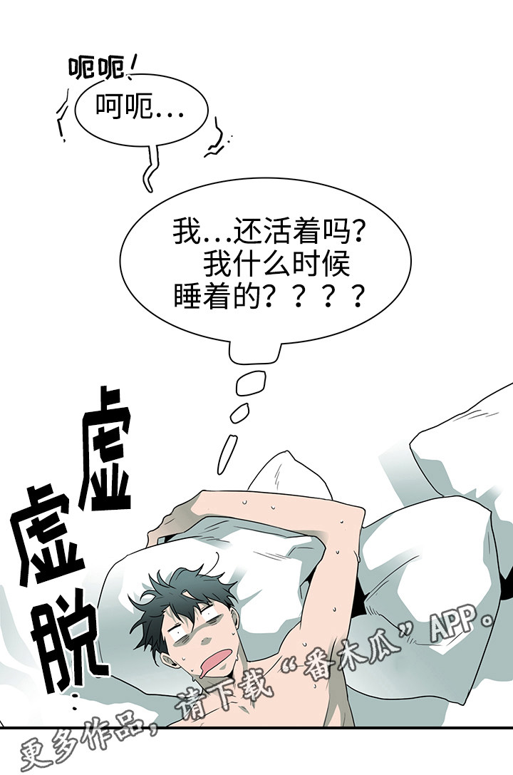 第32话4
