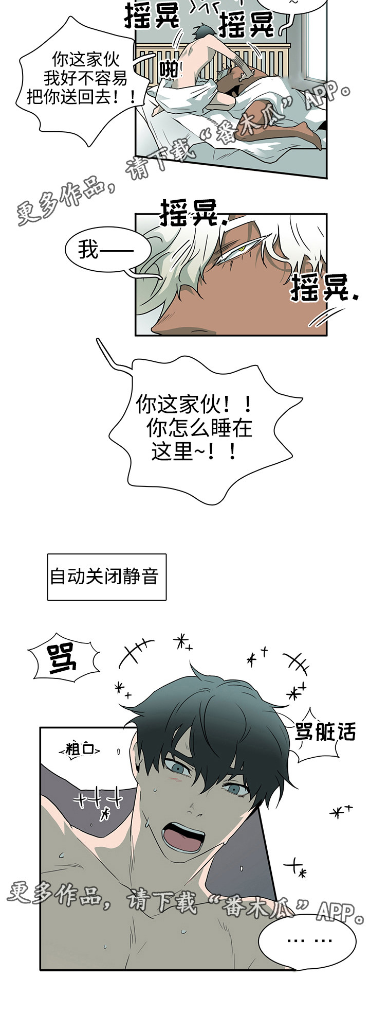 第32话6