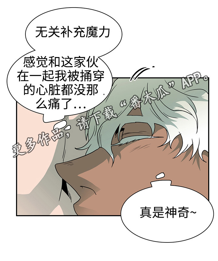第32话7