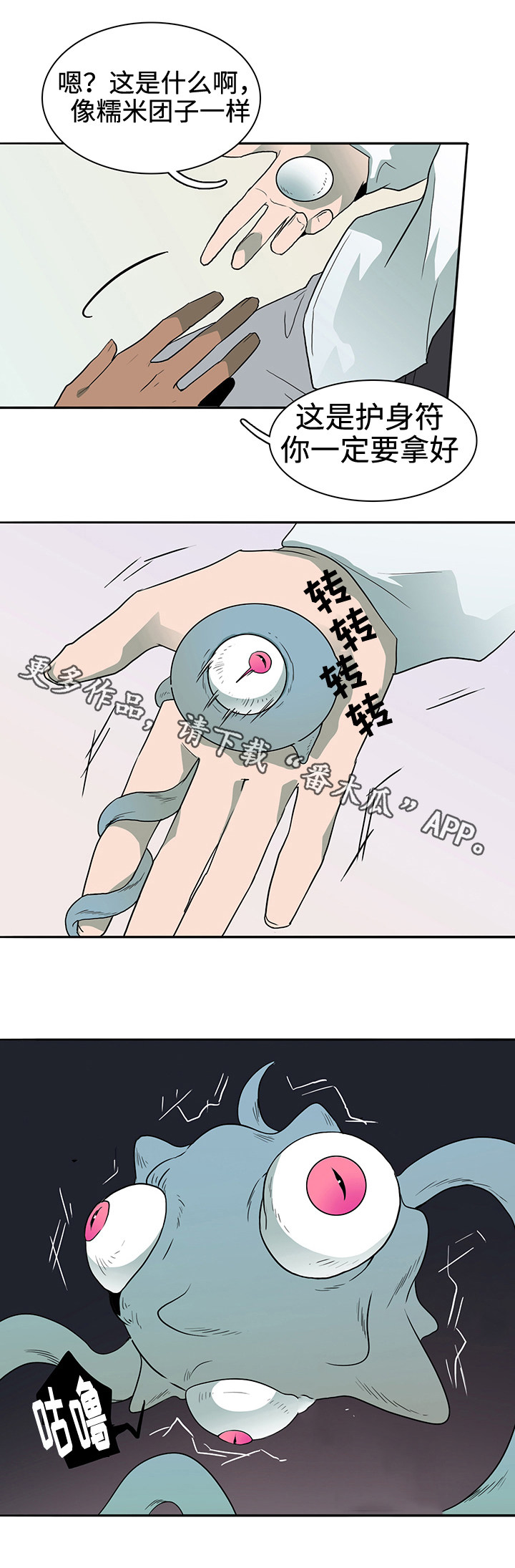 第31话0