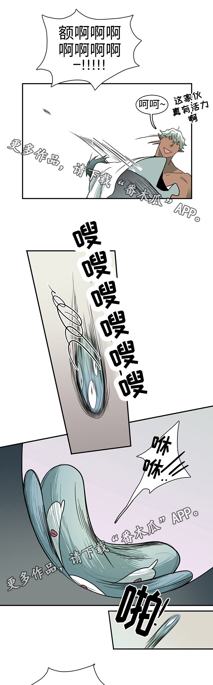 第31话2