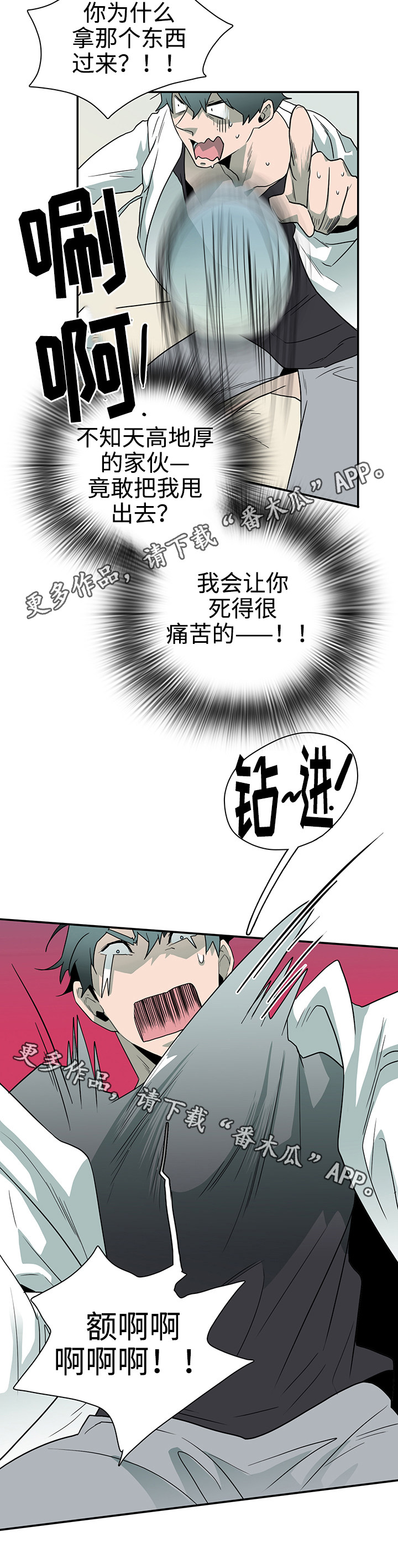 第31话3