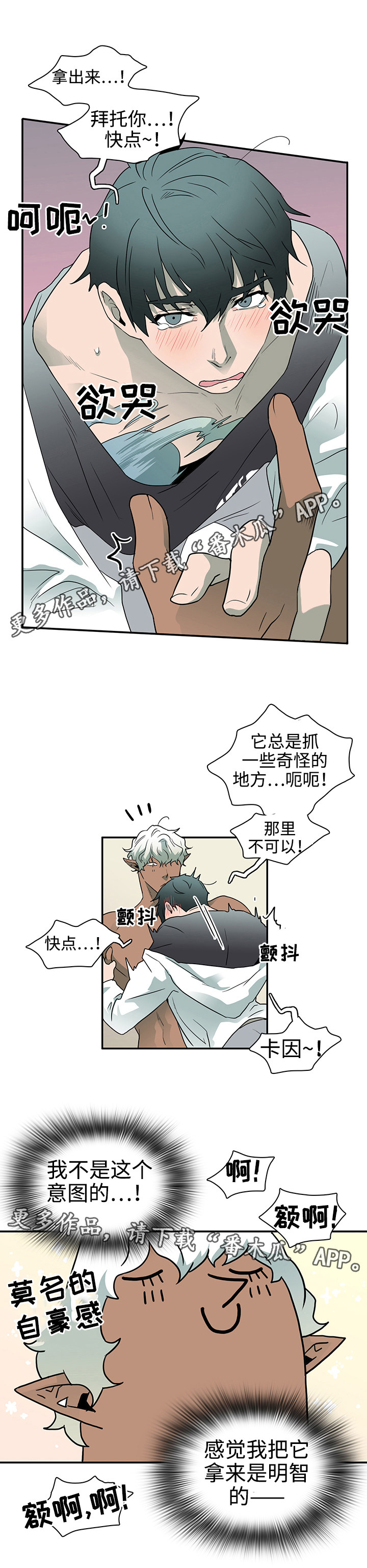 第31话5