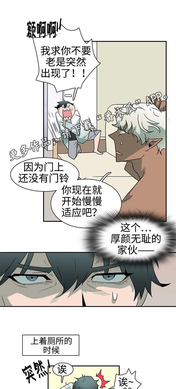第30话2