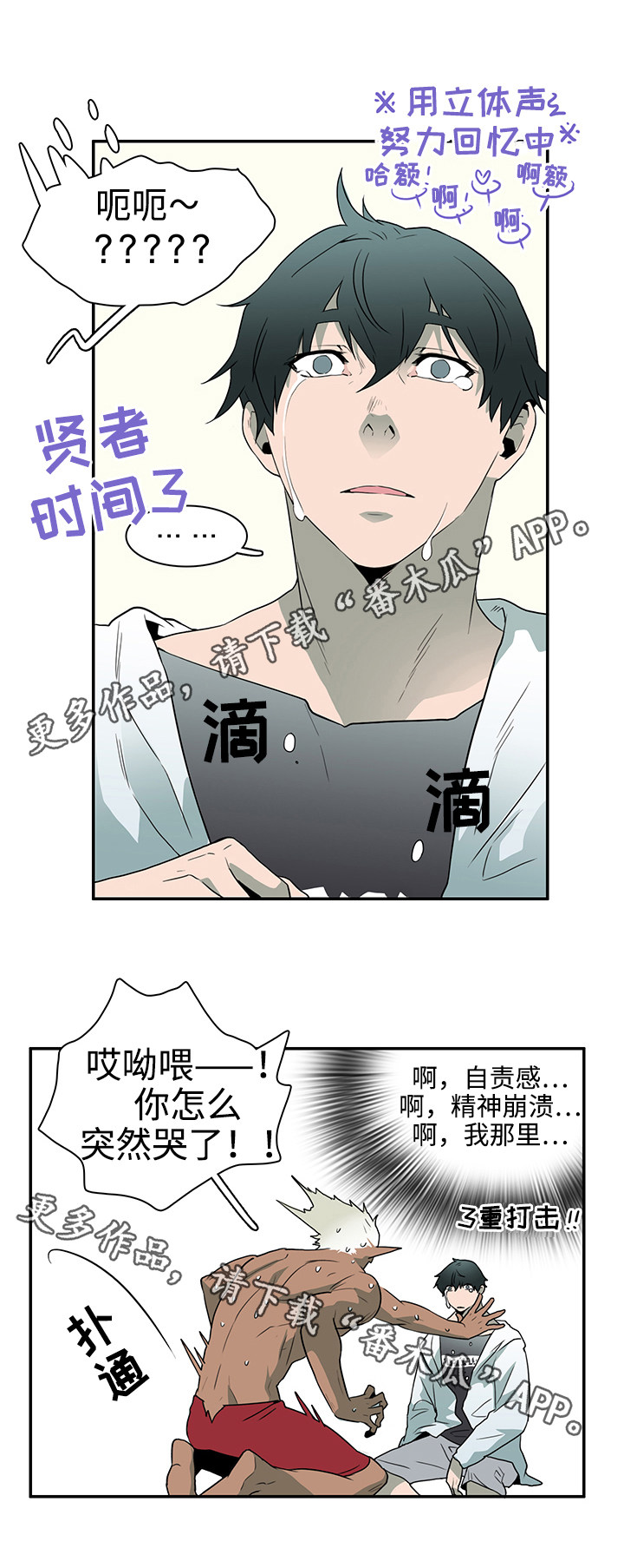 第30话6