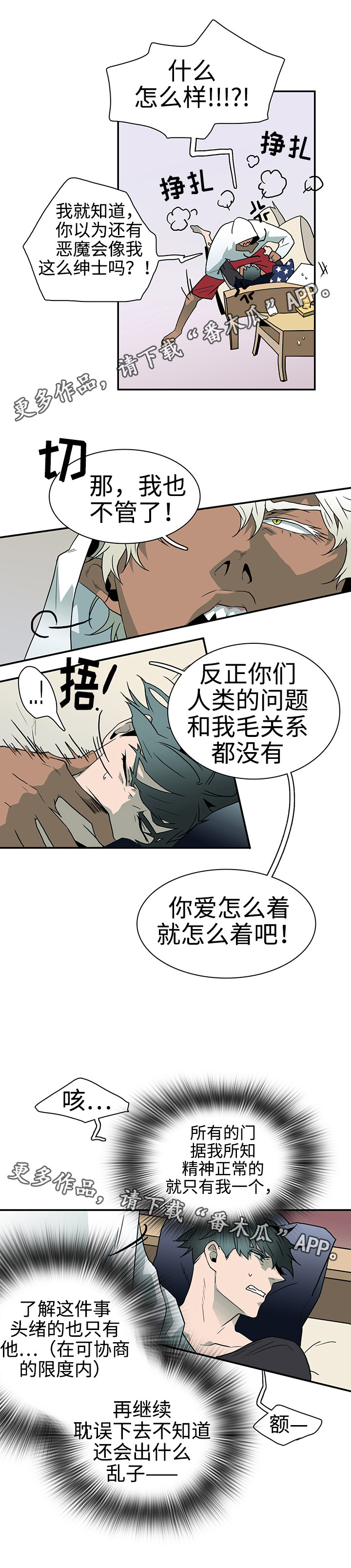 第29话0