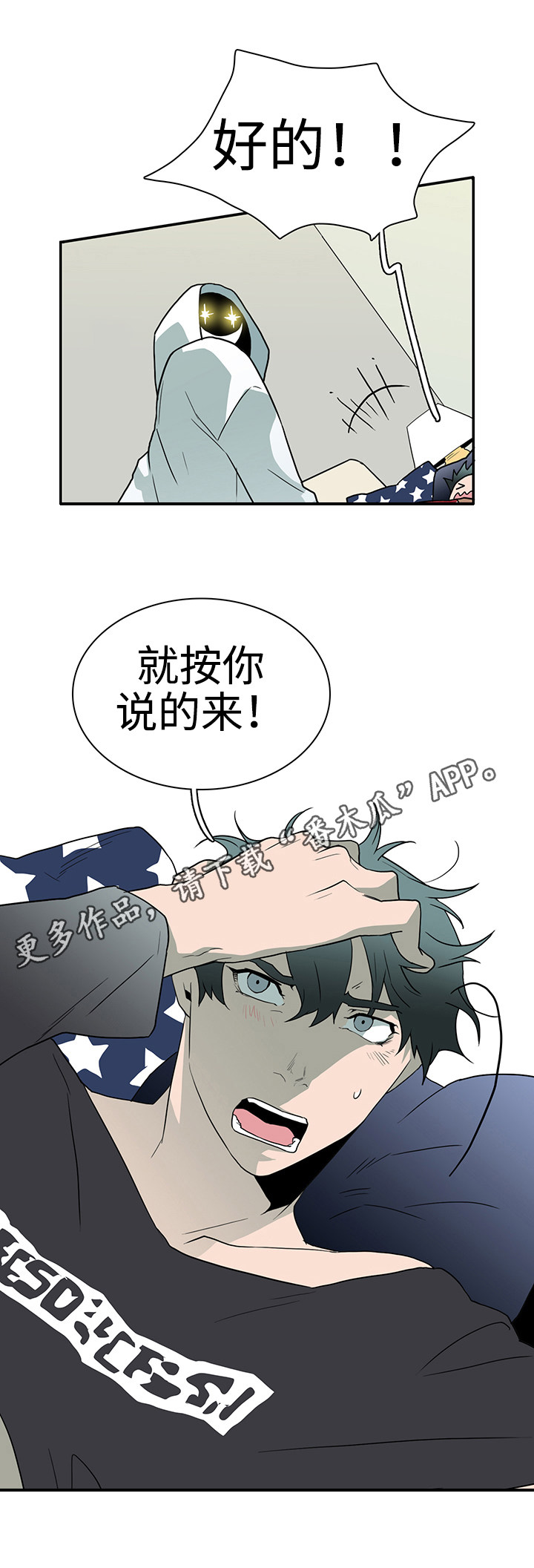 第29话1