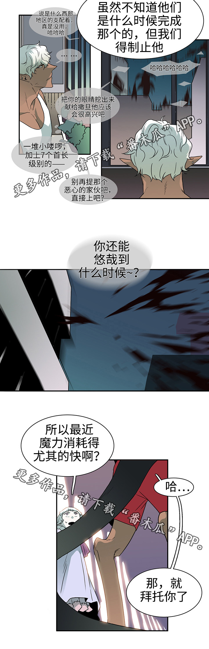 第29话14