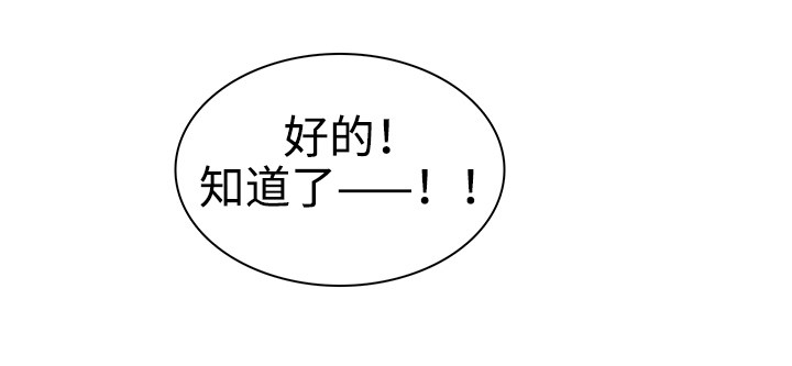 第29话15
