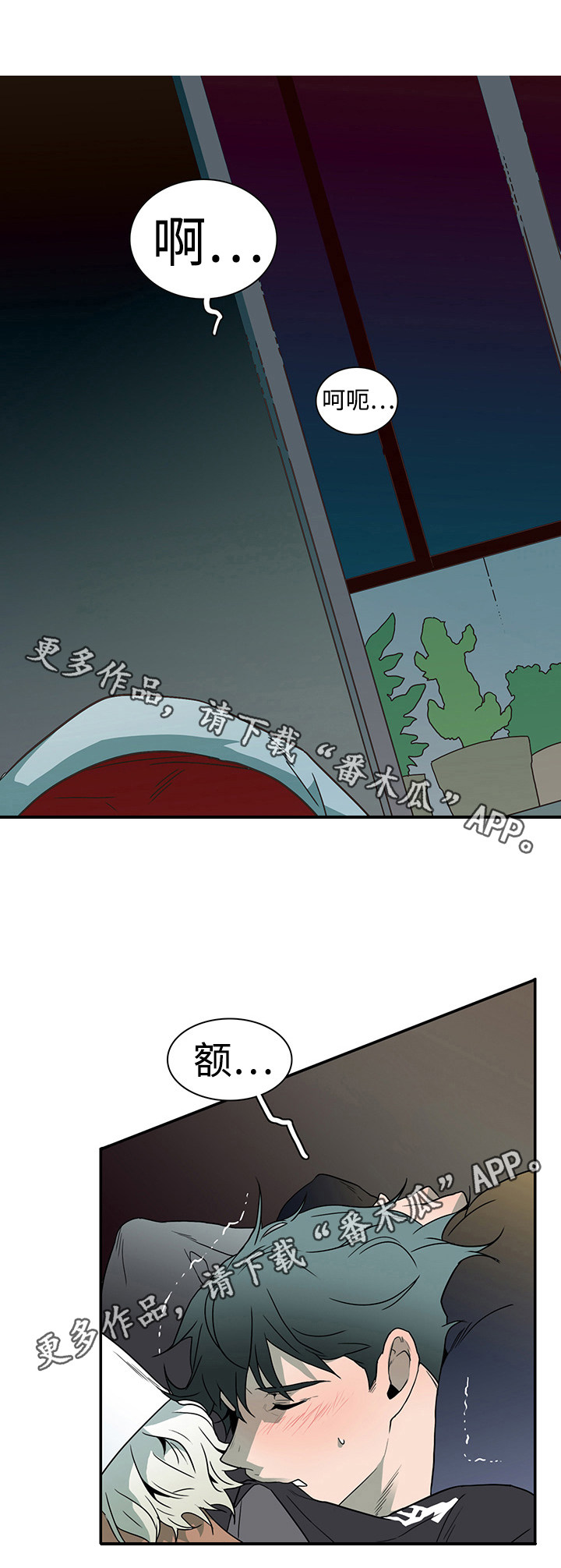 第29话2