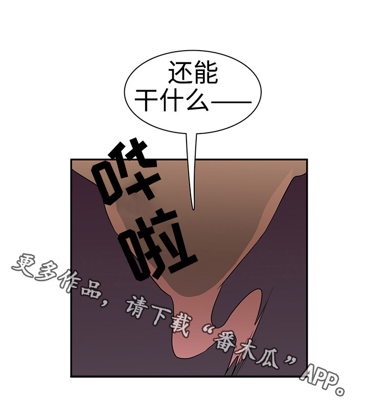 第29话7