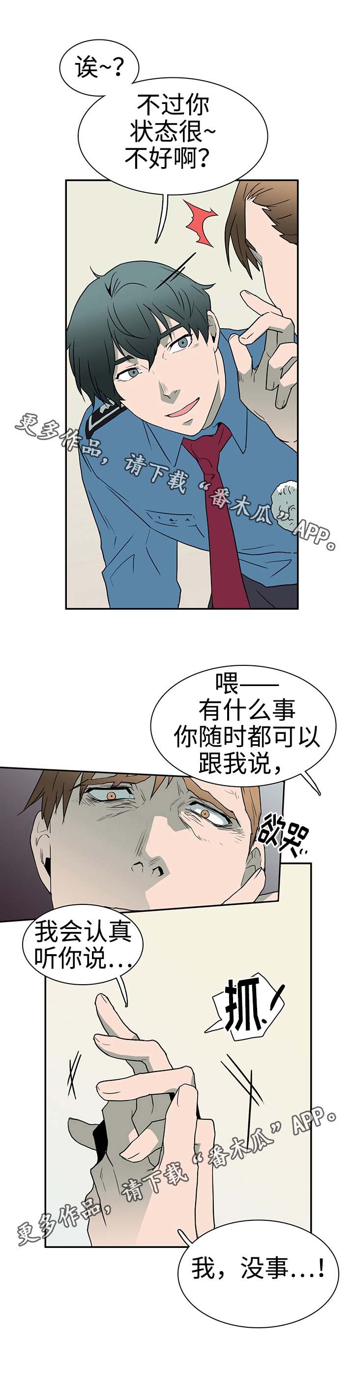 第28话0