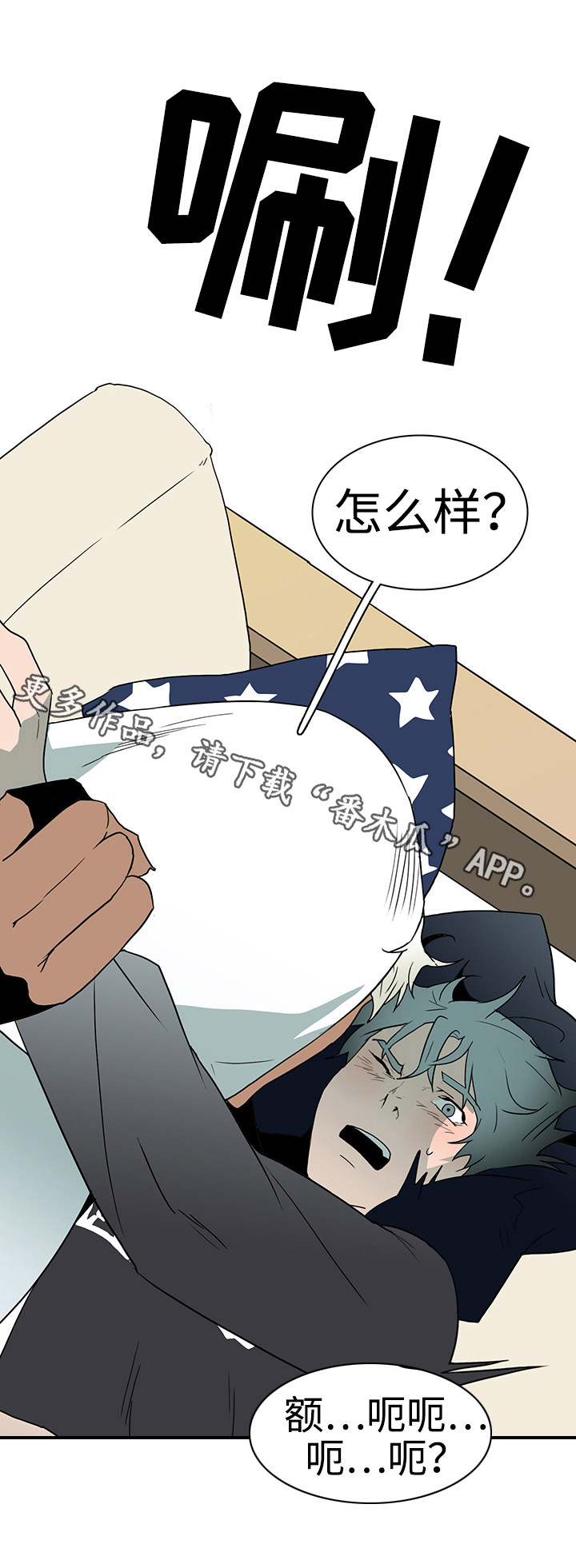 第28话10