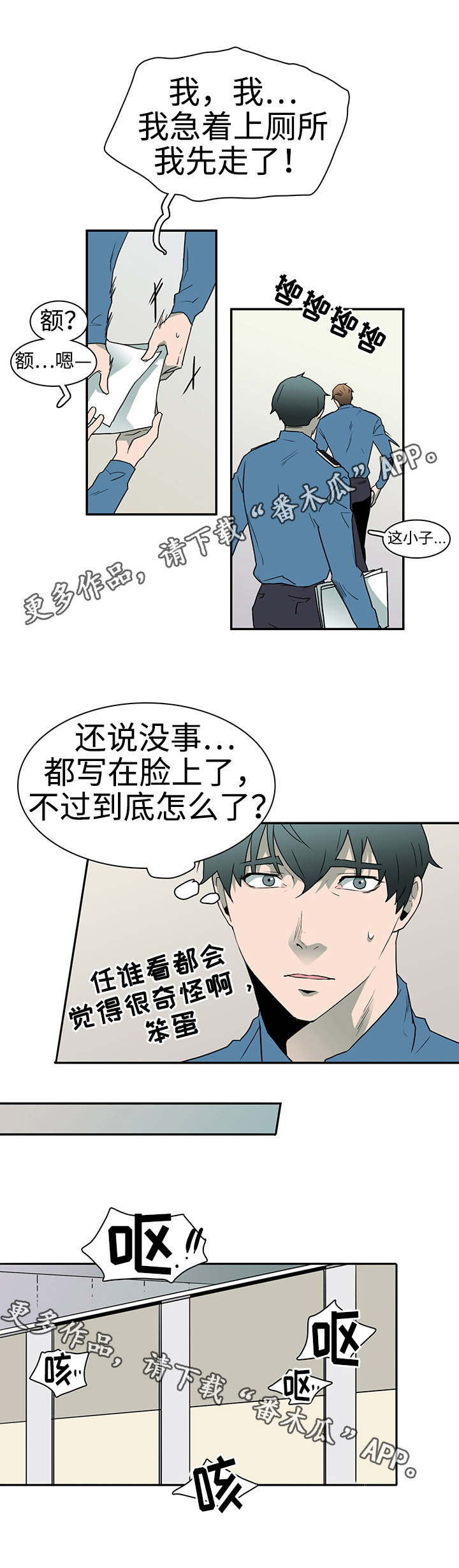 第28话2