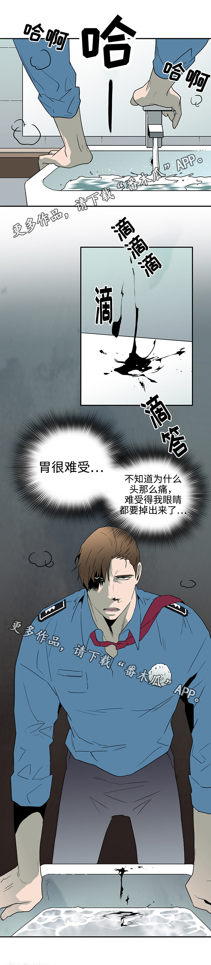 第28话3