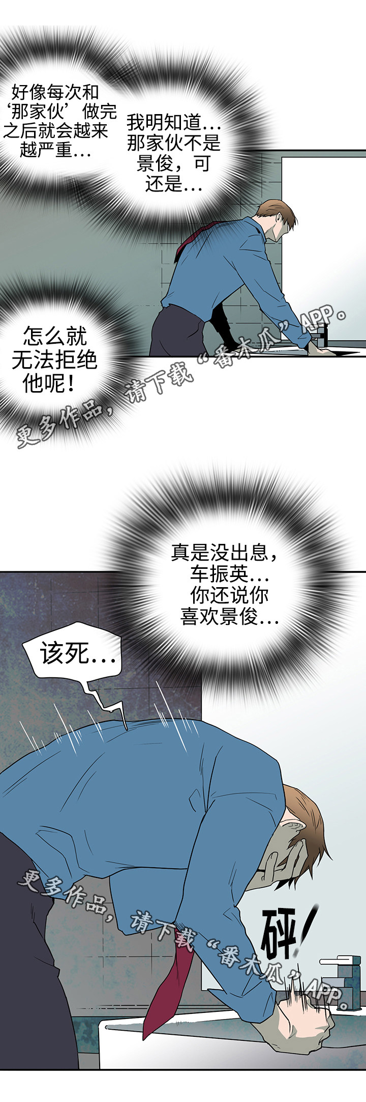第28话4