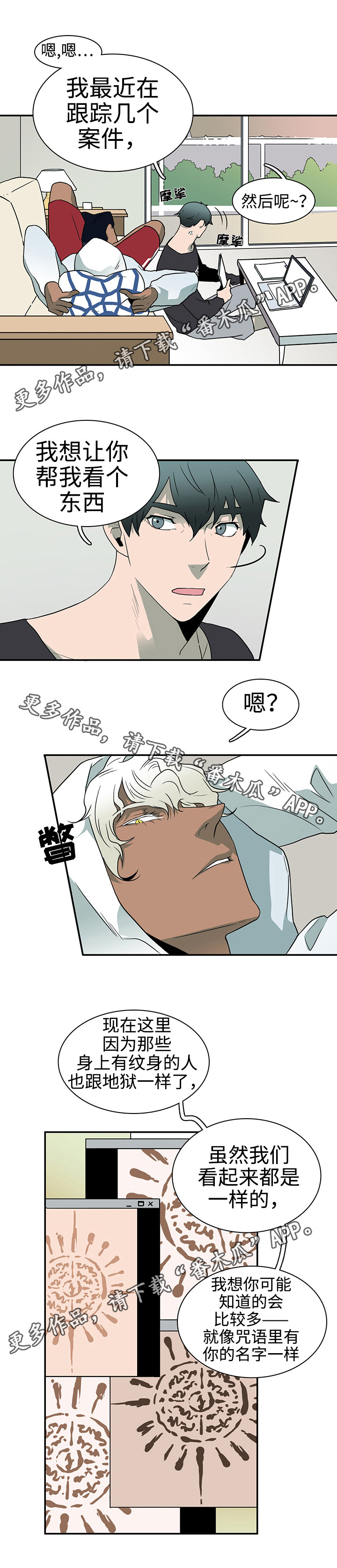 第28话6