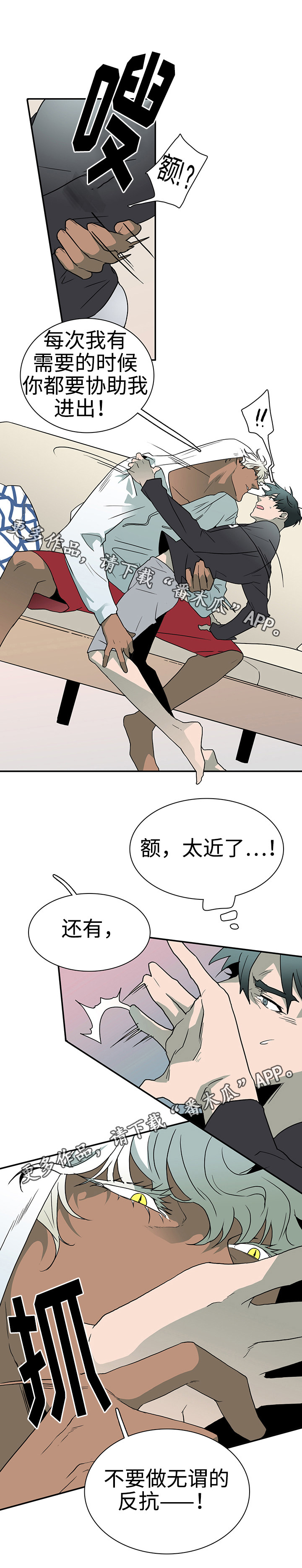 第28话9