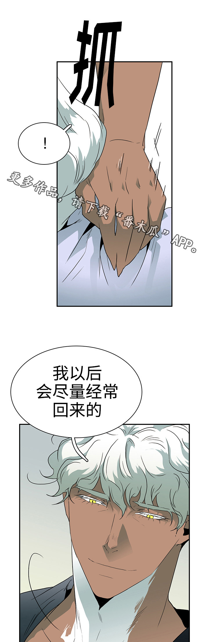 第27话0