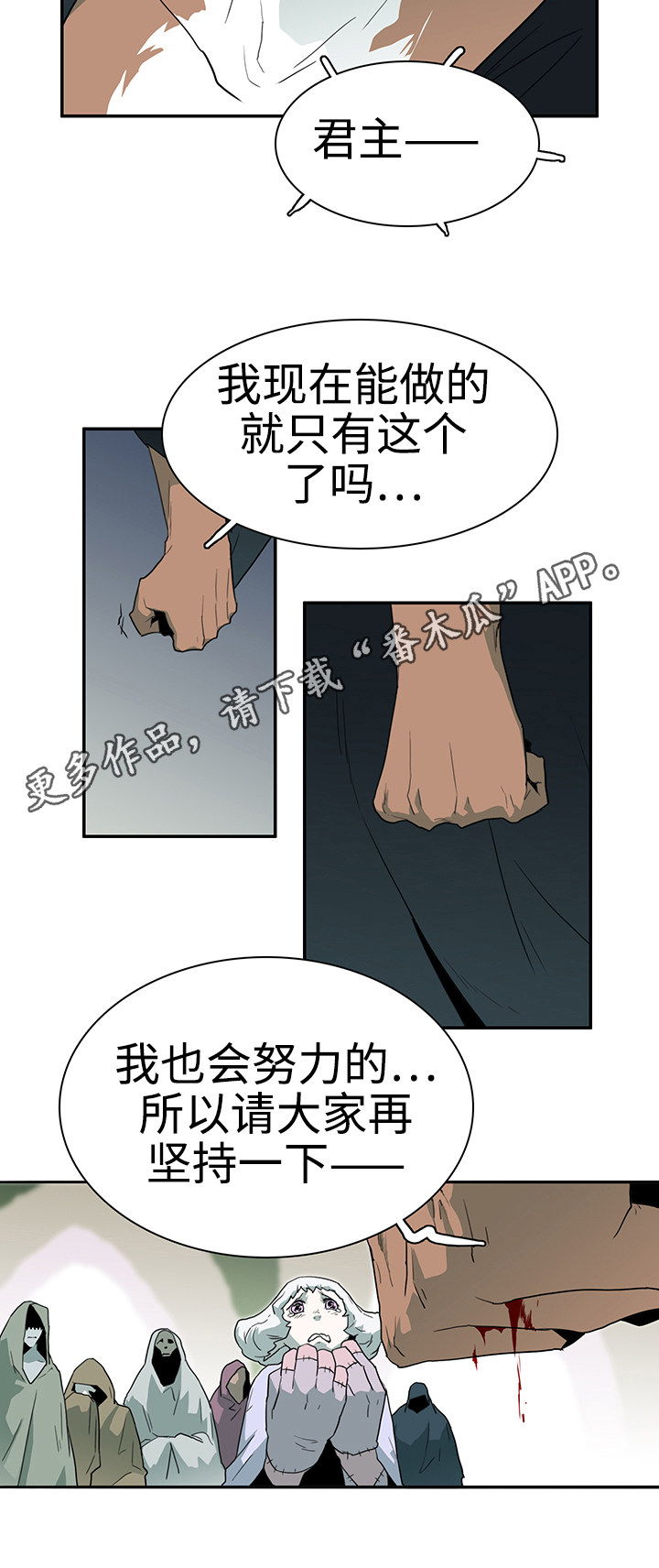 第27话1