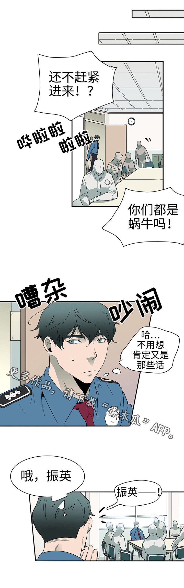 第27话3