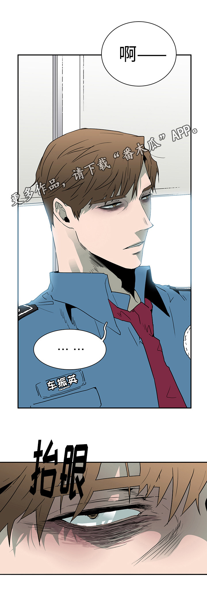 第27话4