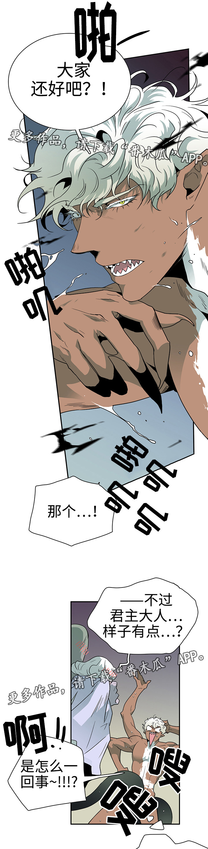 第26话0