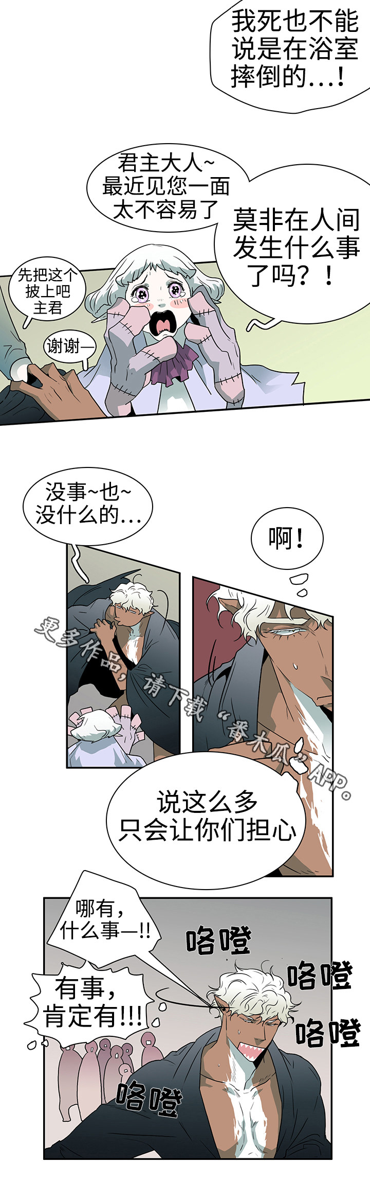 第26话1