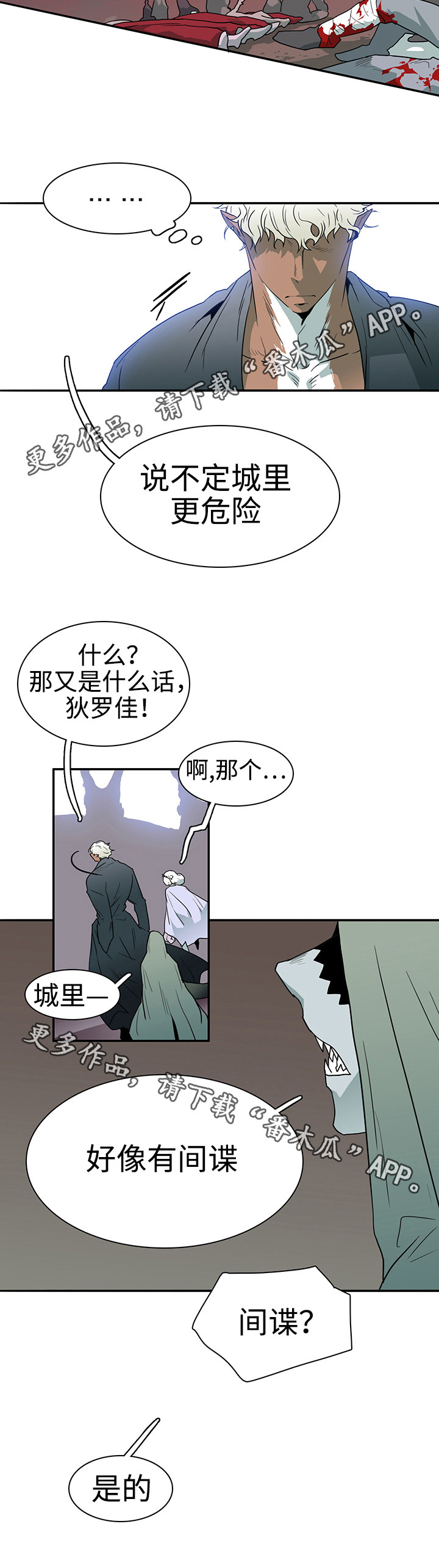 第26话5